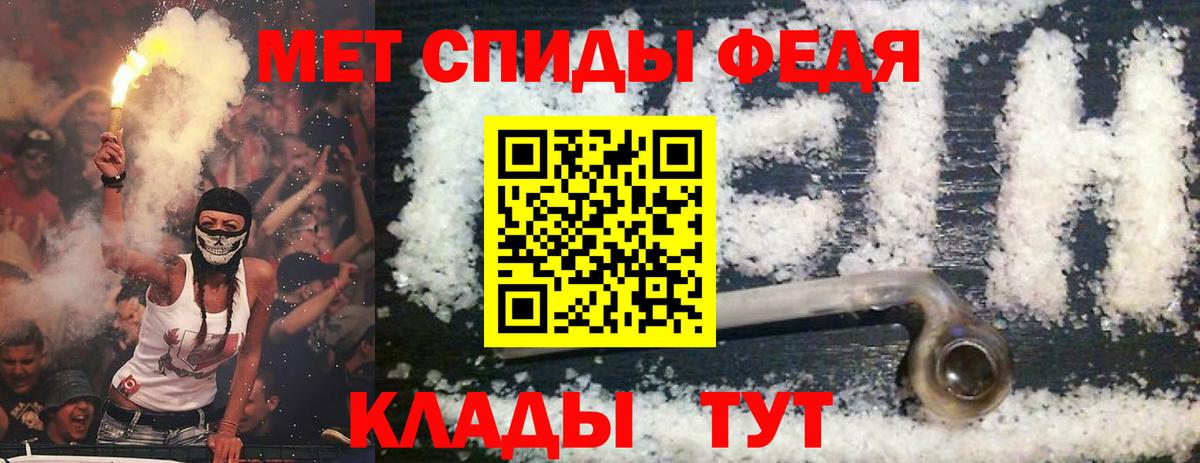 Бошки Шишки  Кокаин  Вход с VPN  ТГК  Туапсе  ГАШИШ  Меф   ГАШ 