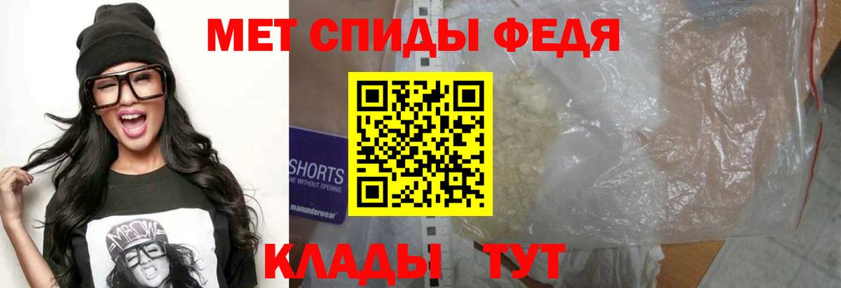 Amphetamine Розовый Туапсе