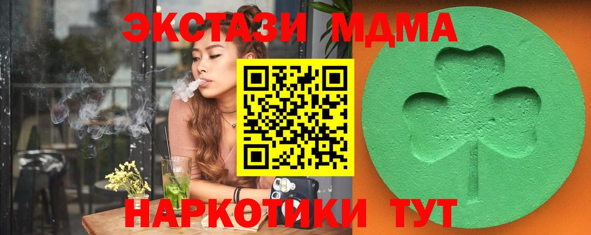 Cocaine Туапсе