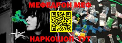 apvp Новозыбков