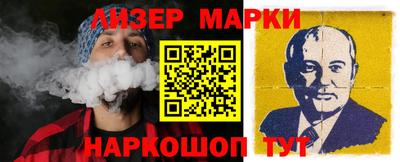 гашишное масло Новодвинск