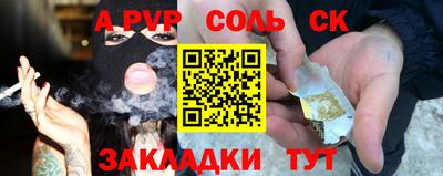 гашишное масло Новодвинск