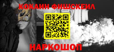 гашишное масло Новодвинск