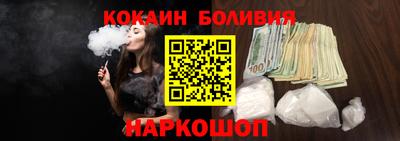 apvp Новозыбков