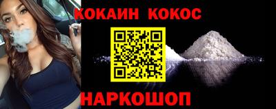 дистиллят марихуана Новокубанск
