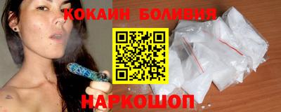 дистиллят марихуана Новокубанск