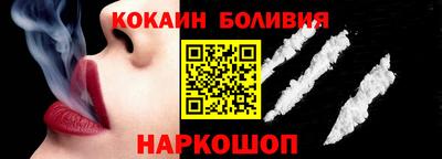 apvp Новозыбков