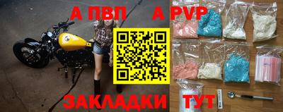 гашишное масло Новодвинск