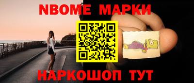 apvp Новозыбков