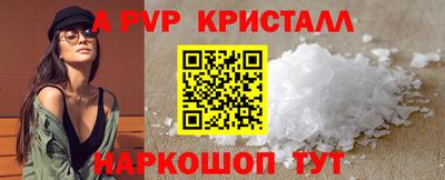 дистиллят марихуана Новокубанск