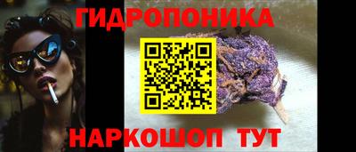 гашишное масло Новодвинск