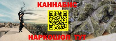 гашишное масло Новодвинск