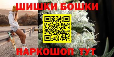 гашишное масло Новодвинск