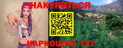 гашишное масло Новодвинск