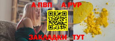 гашишное масло Новодвинск