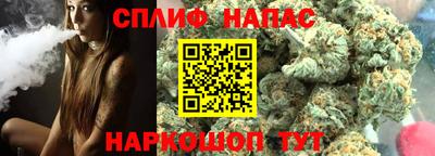 дистиллят марихуана Новокубанск