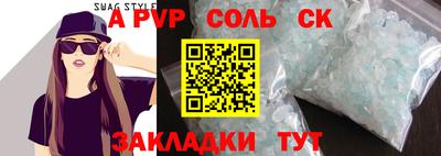 гашишное масло Новодвинск