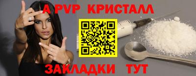 гашишное масло Новодвинск
