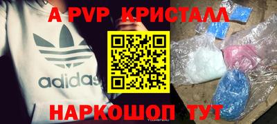 гашишное масло Новодвинск