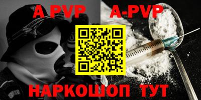 гашишное масло Новодвинск