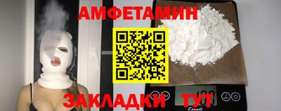 apvp Новозыбков