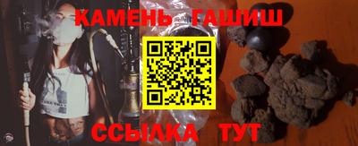 apvp Новозыбков