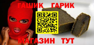 дистиллят марихуана Новокубанск