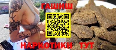 apvp Новозыбков