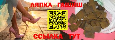 apvp Новозыбков