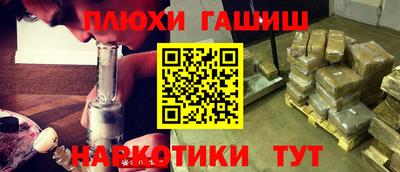 дистиллят марихуана Новокубанск