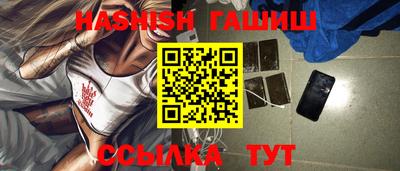 apvp Новозыбков