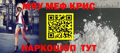 apvp Новозыбков