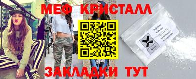 дистиллят марихуана Новокубанск