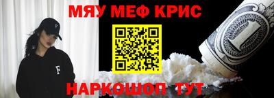 дистиллят марихуана Новокубанск